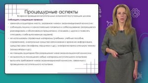 Собеседование иност.язык