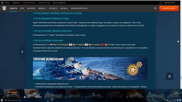 ? ВНЕЗАПНО: КОРАБЛЕЙ ЗА СВОБОДНЫЙ ОПЫТ СКОРО БОЛЬШЕ НЕ КУПИШЬ…КОНЕЦ ЭПОХИ ⚓ МИР КОРАБЛЕЙ / WoWs