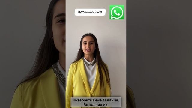 УЧИТЕЛЬ НАЧАЛЬНЫХ КЛАССОВ И ПРЕДШКОЛЬНОЙ ПОДГОТОВКИ