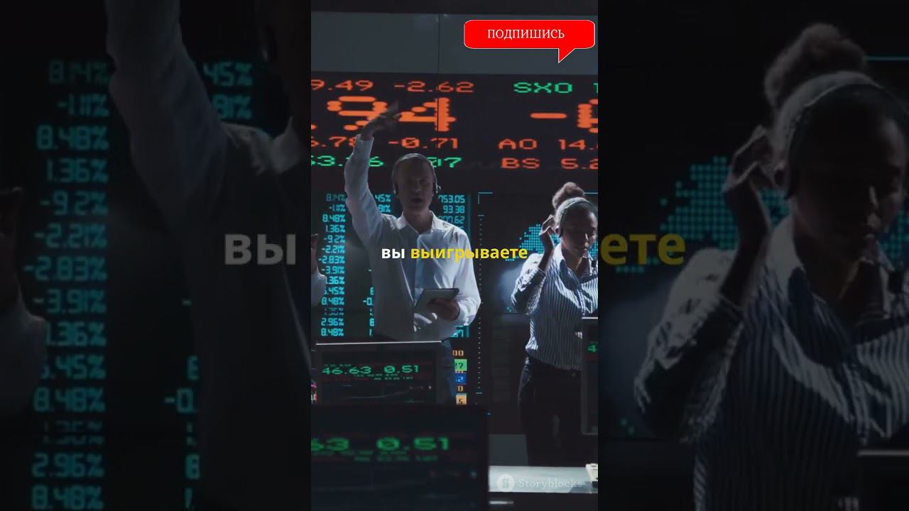 Основные понятия трейдинга на бинарных опционах #бинарныеопционы #заработок #инвестиции #новости