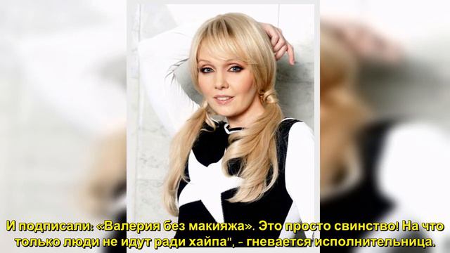 Певица Валерия: "Это такое скотство, вытянули мне рот и нос. Сделали какую-то Бабу-Ягу"
53-летняя п смотреть онлайн