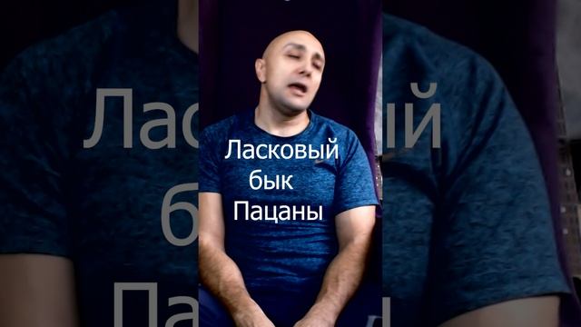 Борисов бык. Пацан бык. Бык хуманизация арт. Пацан бык. Золотой телец китай.