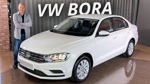 Простой и понятный Фольксваген китайской сборки. VW Borа | Параллельный импорт