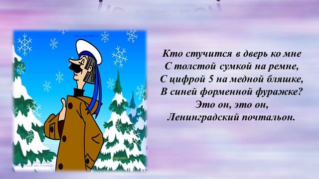 Аудио урок 22 03 Классный час О профессиях и трудолюбии смотреть онлайн