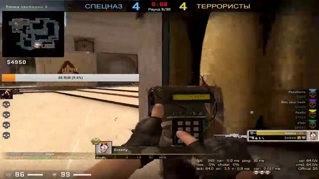 Стрим! Играем в Counter-Strike: Global Offensive смотреть онлайн