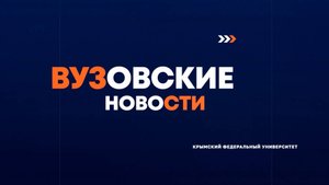 Дневник новостей 16.09.2024