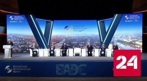 Путин заявил о фундаментальных переменах на глобальной арене - Россия 24 