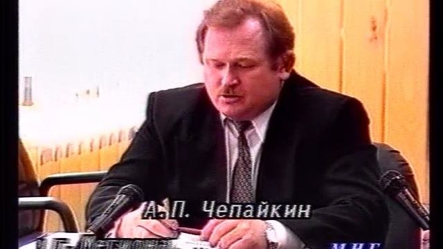 1998_Мегион_МНГ_Новости 2 мая