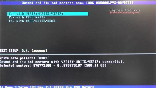 Тормозит ноутбук когда менять жесткий диск? смотреть онлайн
