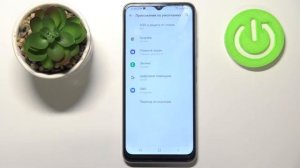 Как поменять стандартные приложения на Samsung Galaxy F12? Переназначение програм "По умолчанию"
