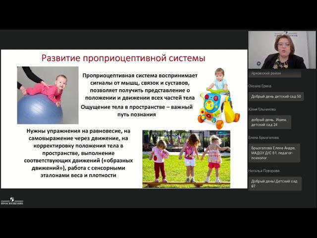 Развитие крупной и мелкой моторики у ребенка раннего возраста