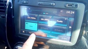 Renault Kaptur (Рено Каптур): настройка и запоминание каналов радиостанций