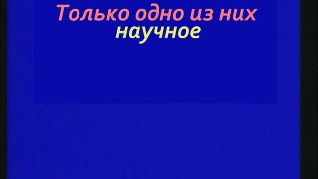 Кент Ховинд Почему эволюция - глупость!