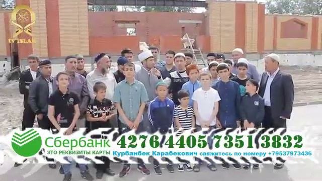 Самое большое МЕДРЕСЕ Сибирского Федерального Округа