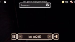 КОТ БОТ ОТКРЫЛ ДВЕРЬ А-000
