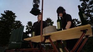 FINAL FANTASY XV Секрет с Игнисом