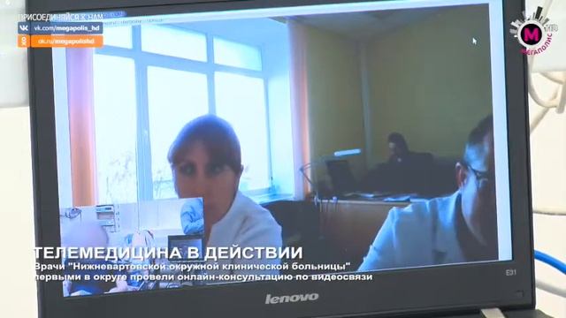 Нижневартовская окружная клиническая больница смотреть онлайн