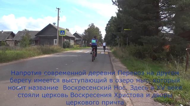 Горы - Перевоз - Горнешно.  Велопробег по Стране Див (2019)