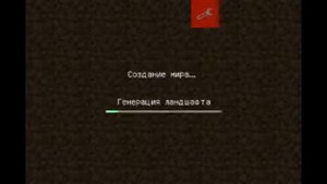 Проверка сидов в майнкрафте 0 13 0