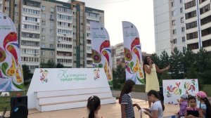 "Динь - динь "