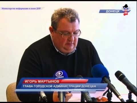 Последствия обстрела Донецка украинской армией