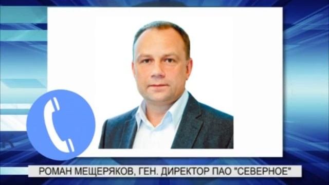 Потоп в подъезде.