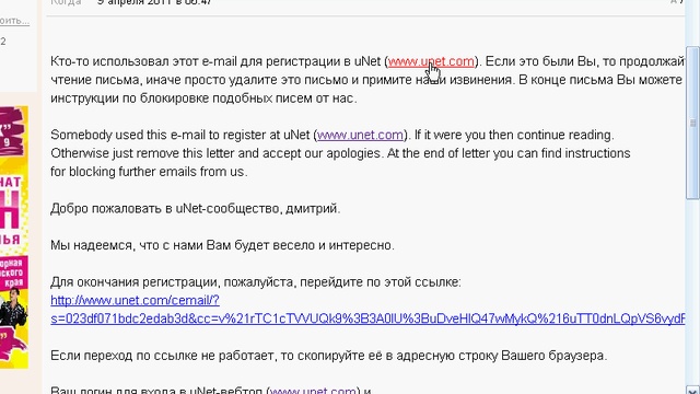 регистрация на форуме