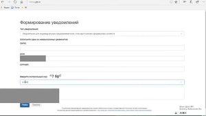 Как узнать какие отчеты должен сдавать ИП в Росстат?