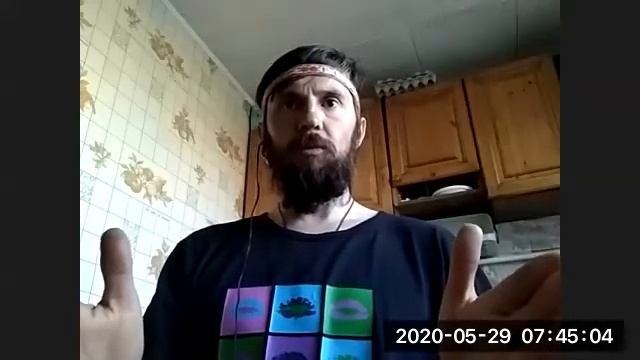 8 занятие. Тракт времени и 52 вида восприятия, Бессознательные состояния, Неравноценный обмен.