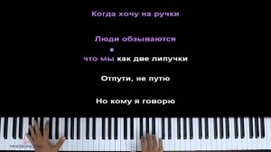 песня Лп Милана Хаметова