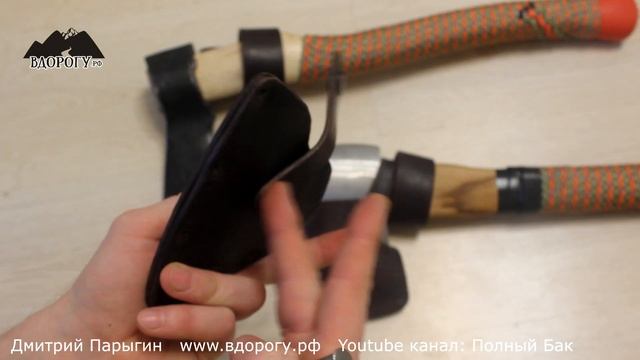 Чехол для топора из кожи. Процесс изготовления, мастер класс.