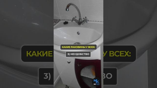 Производство изделий из бетона #мкбетон