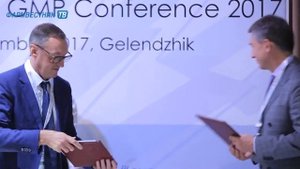 Вторая Всероссийская GMP-конференция