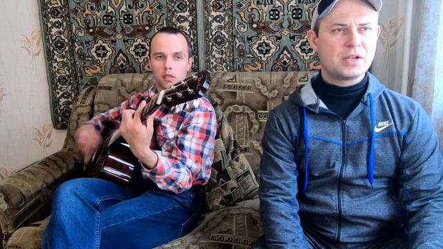 Трофим - Весенний блюз (Cover by Sasha Danenkov and Artem Malko)