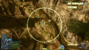 Battlefield 4: Безопасный налёт