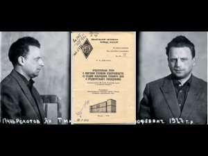 Ян Рокотов  Подпольный миллионер хрущёвской оттепели