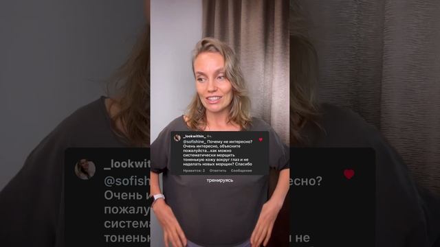 Морщины от гимнастики? #фейсфитнес #фейсйога #фейсбилдинг #гимнастикадлялица #морщины смотреть онлайн