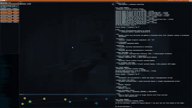 Hacknet, первое впечатление 2 смотреть онлайн
