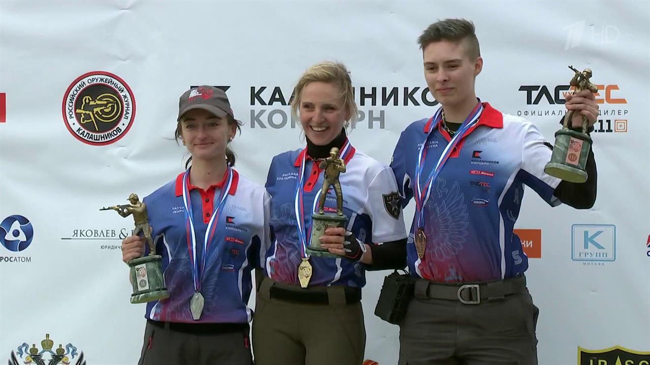 В Подмосковье прошел Чемпионат мира по практической стрельбе