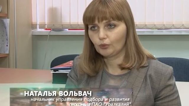Профессия Аппаратчик. Рабочий класс.