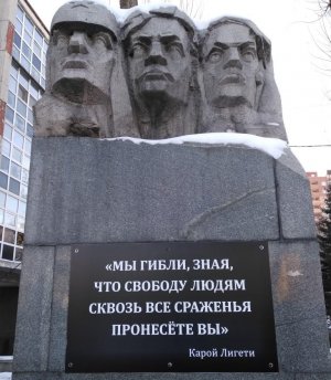 7 ноября. Памятник участникам восстания против колчаковцев.