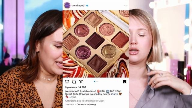 БЬЮТИНОВОСТИ: антипокупки и хотелки I Natasha Denona, Pat McGrath, Oden's Eye и другие