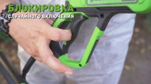 Мойка высокого давления аккумуляторная Greenworks GDPW60DP, 60V, 250 бар (арт 5106207)