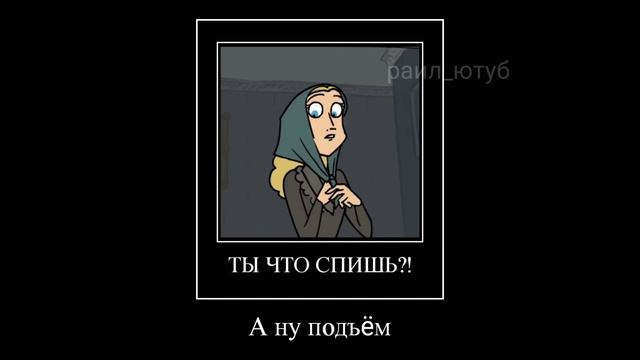 Как люблю поспать я в воскресенье... (Metal Family)