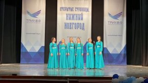 Предчувствие