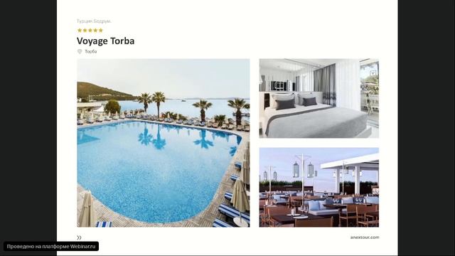 Погуляем по Бодруму? Отели, развлечения и достопримечательности смотреть онлайн