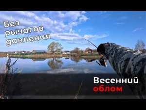 Открытие сезона 2024! Крещение CF Nano One Air, ESOX и свежая порция адреналина