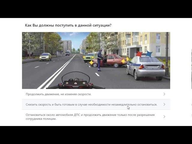 Применение спецсигналов