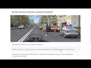 Применение спецсигналов