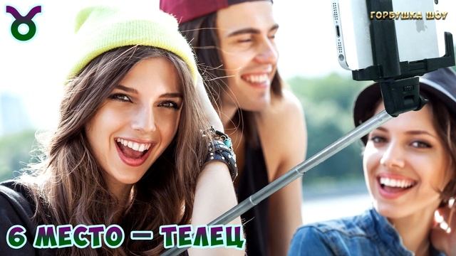 ЗНАКИ ЗОДИАКА РОЖДЕННЫЕ СТАТЬ ЗВЕЗДОЙ! Самые Успешные Знаки Зодиака смотреть онлайн